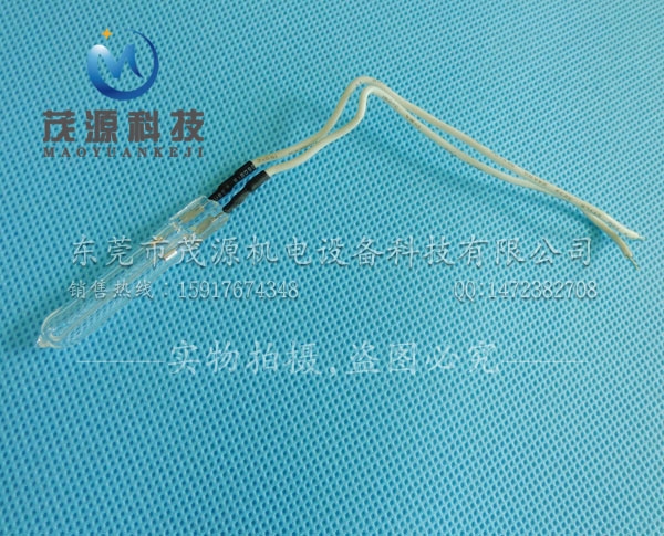 U型杀菌灯