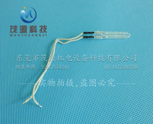 U型杀菌灯