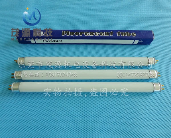 紫外线验钞灯