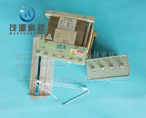 UV变压器四件套