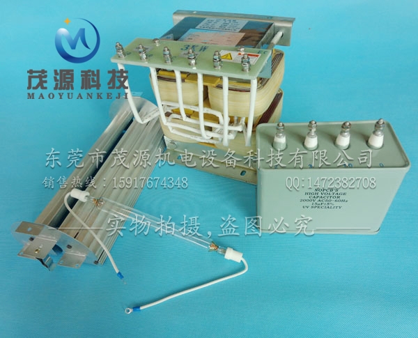 UV变压器四件套