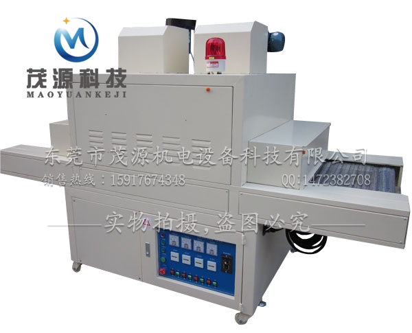 制鞋专用1014UV光固化机