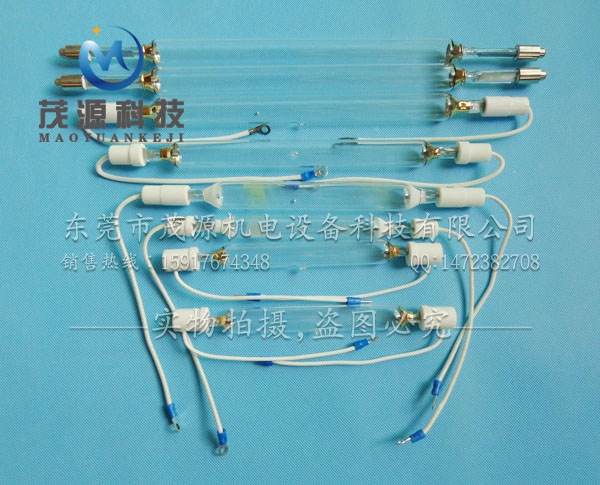 水银灯